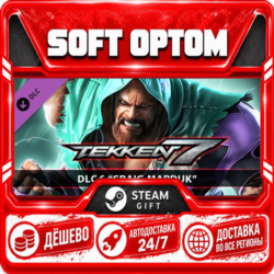 TEKKEN 7 - Craig Marduk DLC · Steam ЛЮБОЙ РЕГИОН · АВТО 24/7