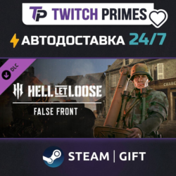 Ru СНГ Китай "DLC Hell Let Loose - False Front" Steam Gift автовыдача 24/7