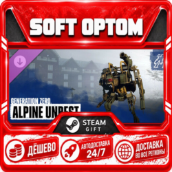 DLC Generation Zero® - Alpine Unrest · Steam ЛЮБОЙ РЕГИОН · АВТО 24/7