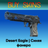 Desert Eagle | Синяя фанера с наклейками [CS 2]