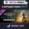 Ru СНГ Китай "DLC Assassin&acute;s Creed… Wrath of the Druids" Steam Gift автовыдача 24/7