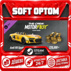 DLC The Crew Motorfest - Welcome Pack · Steam ЛЮБОЙ РЕГИОН · АВТО 24/7
