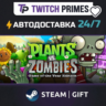 Ru СНГ Китай "Plants vs. Zombies GOTY Edition" Steam Gift автовыдача 24/7