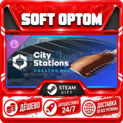 DLC Cities: Skylines II - Creator Pack: City · Steam ЛЮБОЙ РЕГИОН · АВТО 24/7