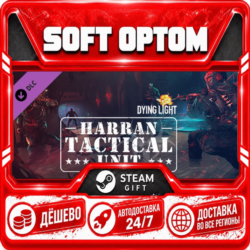 DLC Dying Light - Harran Tactical Unit Bundle · Steam ЛЮБОЙ РЕГИОН · АВТО 24/7