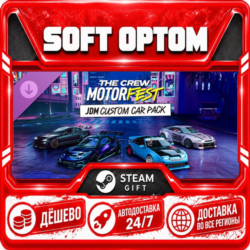 DLC The Crew Motorfest | JDM Custom Car Pack · Steam ЛЮБОЙ РЕГИОН · АВТО 24/7
