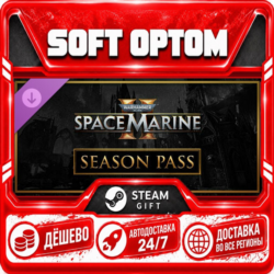 DLC Warhammer 40,000: Space Marine 2 - Season Pass · Steam ЛЮБОЙ РЕГИОН · АВТО 24/7