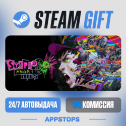 💣 Stupid Never Dies Steam Gift · АВТОДОСТАВКА · РОССИЯ   СНГ