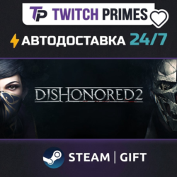 Ru СНГ Китай "Dishonored 2" Steam Gift автовыдача 24/7