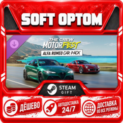 DLC The Crew Motorfest | Alfa Romeo Double Car Pack · Steam ЛЮБОЙ РЕГИОН · АВТО 24/7