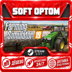 Farming Simulator 19 · Standard|Platinum|Premium · Steam ЛЮБОЙ РЕГИОН · АВТО 24/7