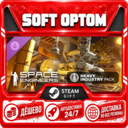 DLC Space Engineers - Heavy Industry · Steam ЛЮБОЙ РЕГИОН · АВТО 24/7
