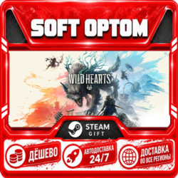 WILD HEARTS™ · Standard|Karakuri · Steam ЛЮБОЙ РЕГИОН · АВТО 24/7
