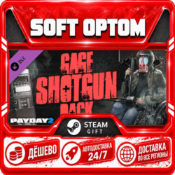 DLC PAYDAY 2: Gage Shotgun Pack · Steam ЛЮБОЙ РЕГИОН · АВТО 24/7