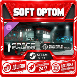 DLC Space Engineers - Warfare 2 · Steam ЛЮБОЙ РЕГИОН · АВТО 24/7