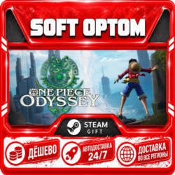 ONE PIECE ODYSSEY · Standard|Deluxe · Steam ЛЮБОЙ РЕГИОН · АВТО 24/7