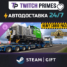 Ru СНГ Китай "DLC Euro Truck… Heavy Cargo Pack" Steam Gift автовыдача 24/7