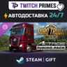 Ru СНГ Китай "DLC Euro Truck… Actros Tuning Pack" Steam Gift автовыдача 24/7
