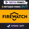 Ru СНГ Китай "Firewatch" Steam Gift автовыдача 24/7