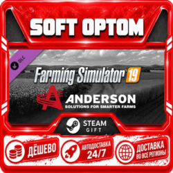 DLC Farming Simulator 19 - Anderson Group Equipment · Steam ЛЮБОЙ РЕГИОН · АВТО 24/7