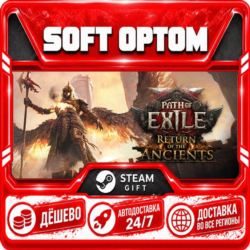 Path of Exile 2 - Lord of Ogham Supporter Pack · Steam ЛЮБОЙ РЕГИОН · АВТО 24/7