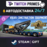 Ru СНГ Китай "DLC Euro… Volvo Construction Equipment" Steam Gift автовыдача 24/7