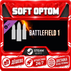 DLC Battlefield 1 Shortcut Kit: Support Bundle · Steam ЛЮБОЙ РЕГИОН · АВТО 24/7