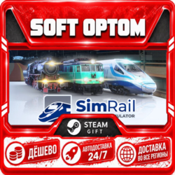 SimRail - The Railway Simulator · Standard… · Steam ЛЮБОЙ РЕГИОН · АВТО 24/7