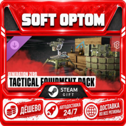 DLC Generation Zero® - Tactical Equipment Pack · Steam ЛЮБОЙ РЕГИОН · АВТО 24/7