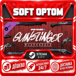 DLC PAYDAY 2: Gunslinger Weapon Pack · Steam ЛЮБОЙ РЕГИОН · АВТО 24/7