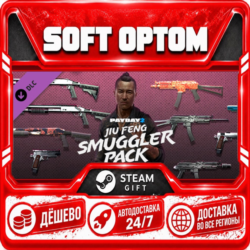 DLC PAYDAY 2: Jiu Feng Smuggler Pack · Steam ЛЮБОЙ РЕГИОН · АВТО 24/7