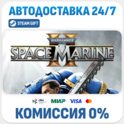Warhammer 40,000: Space Marine 2 Standard Edition · STEAM GIFT · АВТОДОСТАВКА RU, UA,