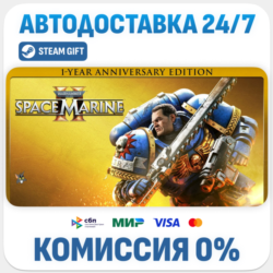 Warhammer 40,000: Space Marine 2 1-Year Anniversary Edition · STEAM GIFT · АВТОДОСТАВ