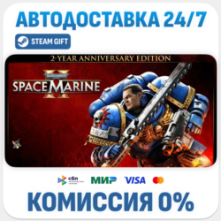 Warhammer 40,000: Space Marine 2 2-Year Anniversary Edition · STEAM GIFT · АВТОДОСТАВ