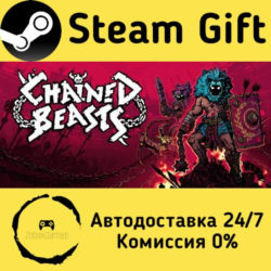 🚀 Chained Beasts 🤖 Steam Gift Россия ⚡ мгновенно