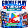 Google Play Turkey — TRY GIFT CARD | код | Автовыдача 24/7