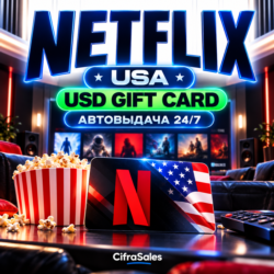 Netflix USA — USD GIFT CARD | код | Автовыдача 24/7