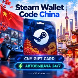 Steam Wallet Code China — CNY GIFT CARD | код | Автовыдача 24/7