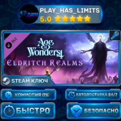 🔑Age of Wonders 4 — Eldritch Realms DLC КЛЮЧ STEAM СНГ   РФ