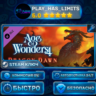 🔑Age of Wonders 4 — Dragon Dawn DLC КЛЮЧ STEAM СНГ   РФ