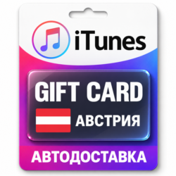 Apple iTunes / App Store | Карта пополнения баланса EUR | Австрия