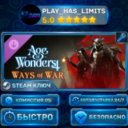 🔑Age of Wonders 4 — Ways of War DLC КЛЮЧ STEAM СНГ   РФ