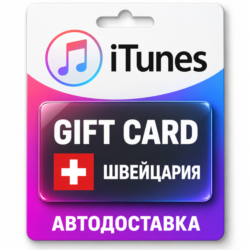 Apple iTunes / App Store | Карта пополнения баланса CHF | Швейцария