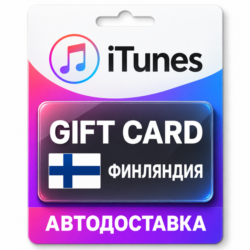 Apple iTunes / App Store | Карта пополнения баланса EUR | Финляндия