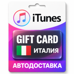 Apple iTunes / App Store | Карта пополнения баланса EUR | Италия
