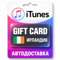 Apple iTunes / App Store | Карта пополнения баланса EUR | Ирландия