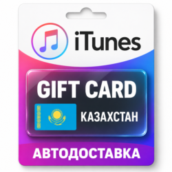 Apple iTunes / App Store | Карта пополнения баланса KZT | Казахстан