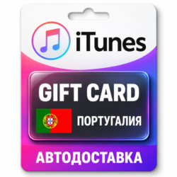 Apple iTunes / App Store | Карта пополнения баланса EUR | Португалия