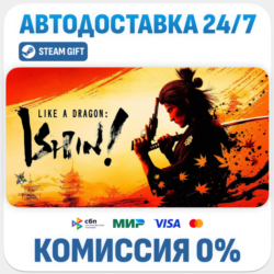 Like a Dragon: Ishin! · STEAM GIFT · АВТОДОСТАВКА RU, UA, KZ, BY, TR, CIS