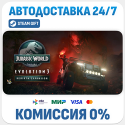 Jurassic World Evolution 3: Rebirth Expansion · DLC · STEAM GIFT · АВТОДОСТАВКА